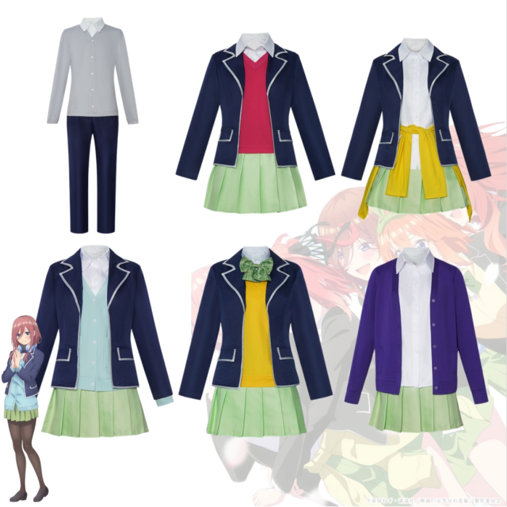 Cosplay Anime N - The Quintessential Quintuplets Ichika Nino Miku