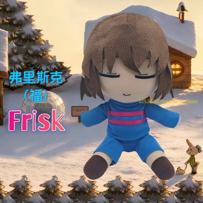 Anime Cosplay Seri - Frisk Fumo Series Cute Sitting Figure