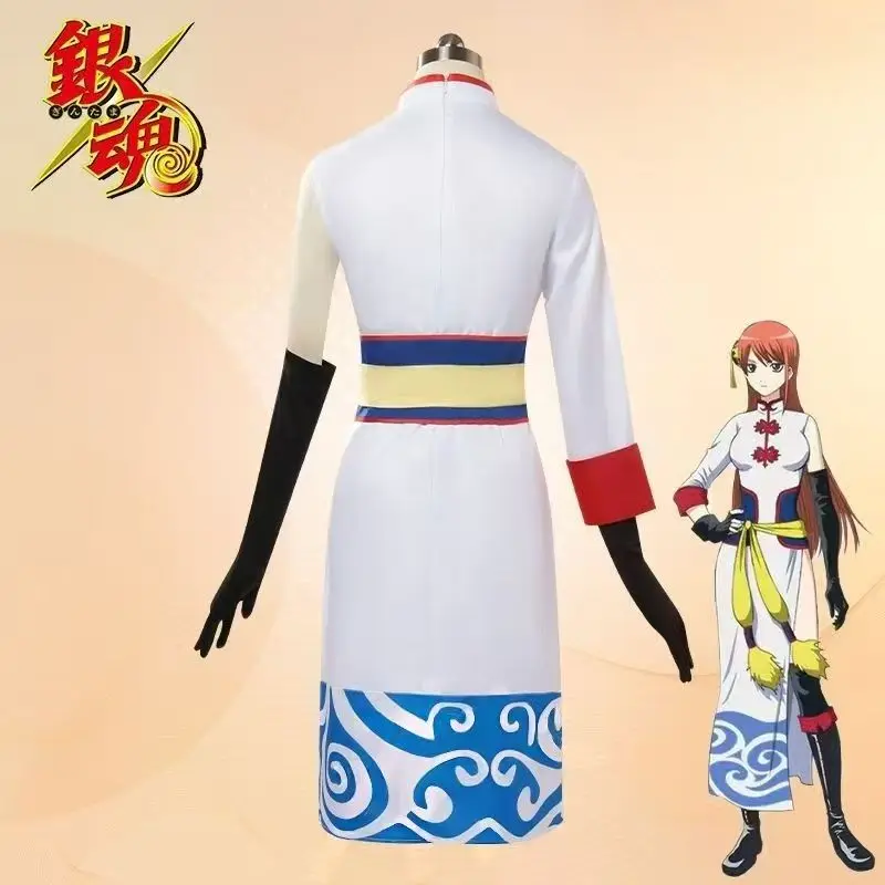 Anime Cosplay Kostüm - Neues Anime Gintama Sakata Gintoki Cosplay