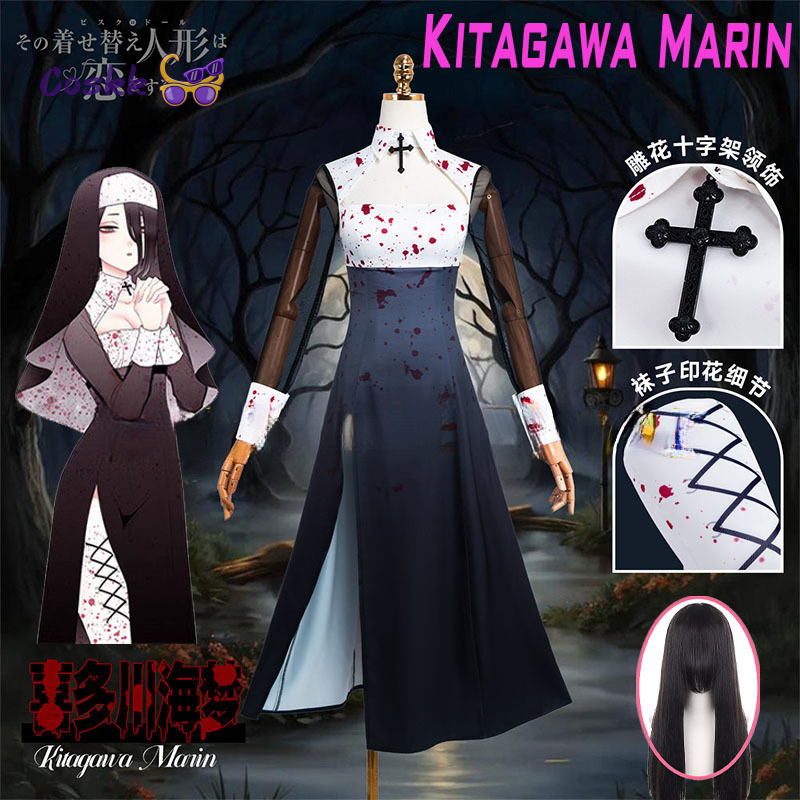Anime Cosplay Marin - Season 2 My Dress-Up Darling Cosplay