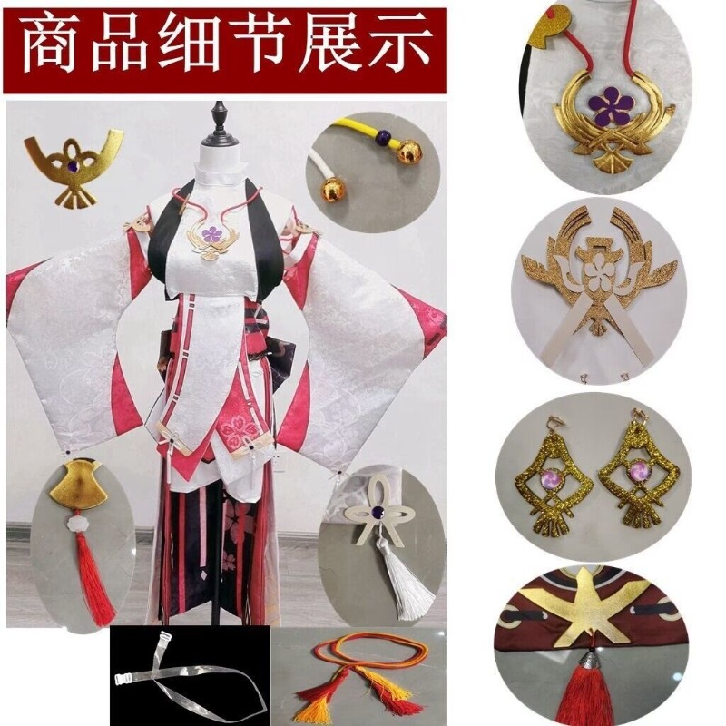 Genshin Impact Yae Miko Cospla - огляд і ціна Anime Cosplay Kostüm