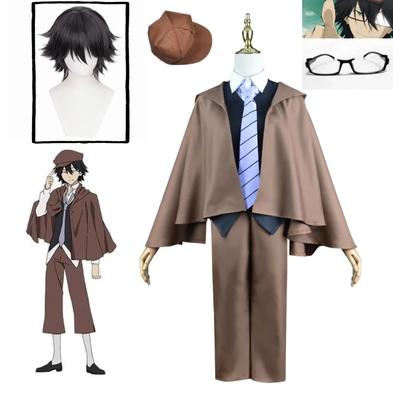 Anime Bungo Stray Dogs Season  - огляд і ціна Anime Cosplay Glasses