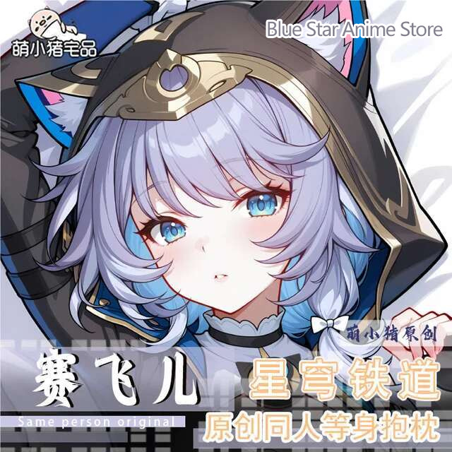Honkai: Star Rail Cifera  Jueg - огляд і ціна Cosplay Anime N
