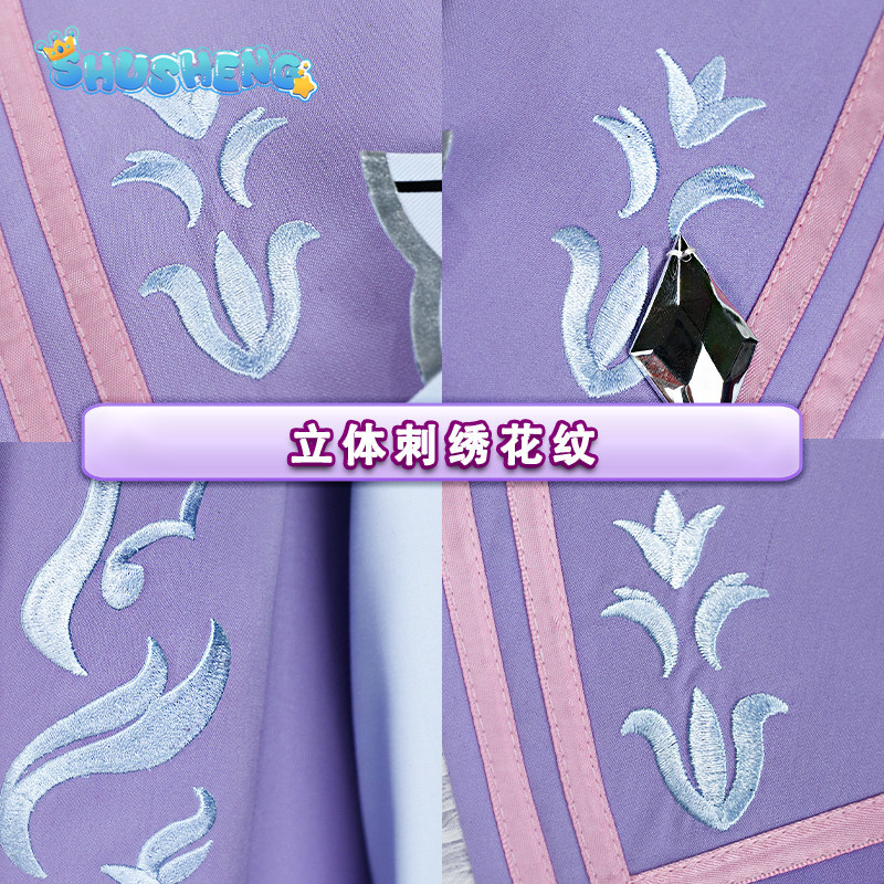 Game Ensemble Stars!! Music Yu - огляд і ціна Anime Cosplay Seri
