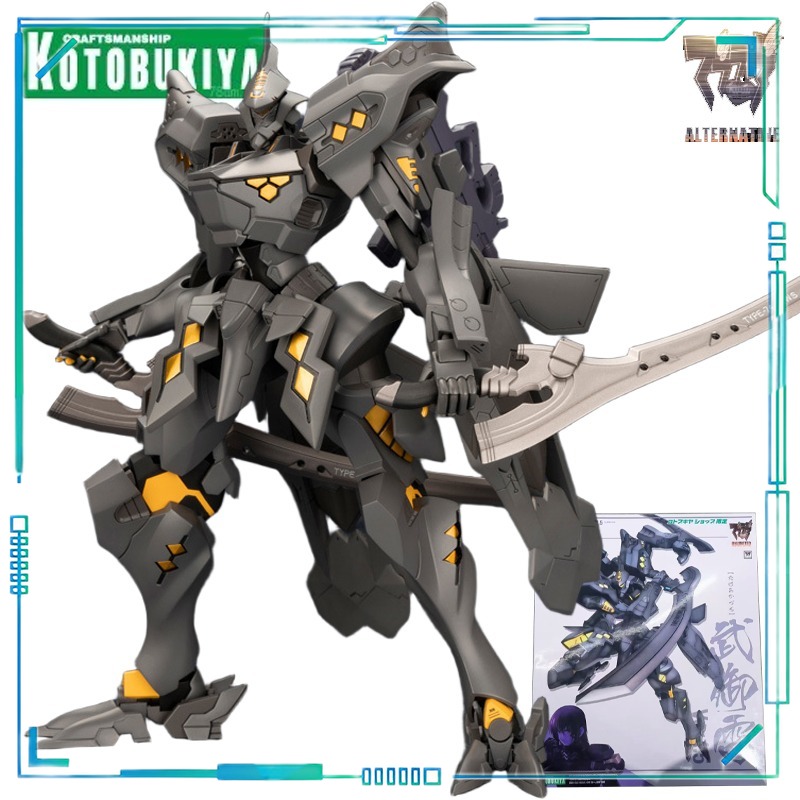【Spot Supply】Kotobukiya Muv‑Lu - огляд і ціна Kotobukiya Muv-Luv
