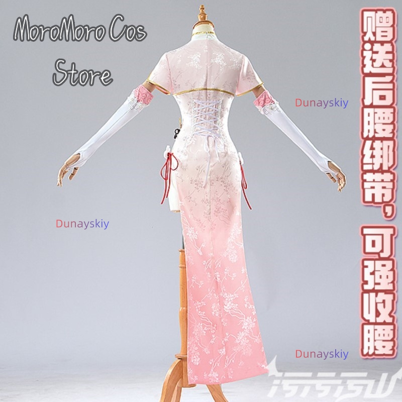 Game Cosplay Series Azur Lane  - огляд і ціна Anime Cosplay Kostüm