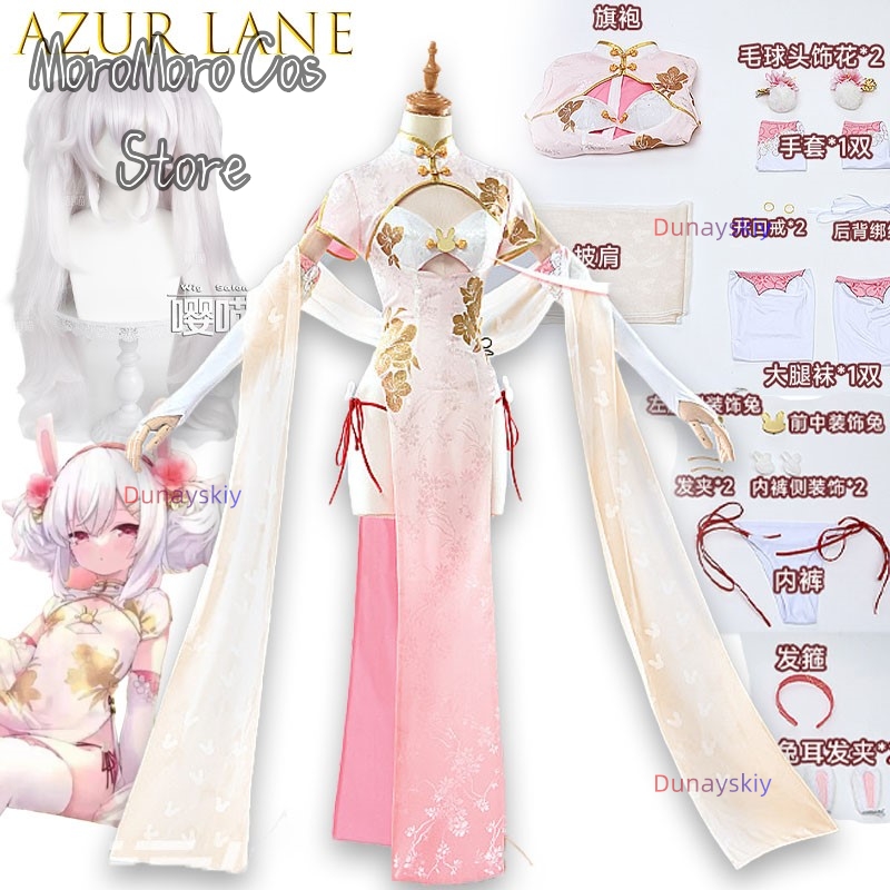 Game Cosplay Series Azur Lane  - огляд і ціна Anime Cosplay Kostüm