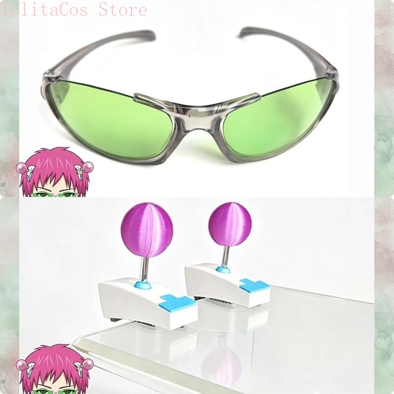 The Disastrous Life of Saiki K - огляд і ціна Anime Cosplay Glasses