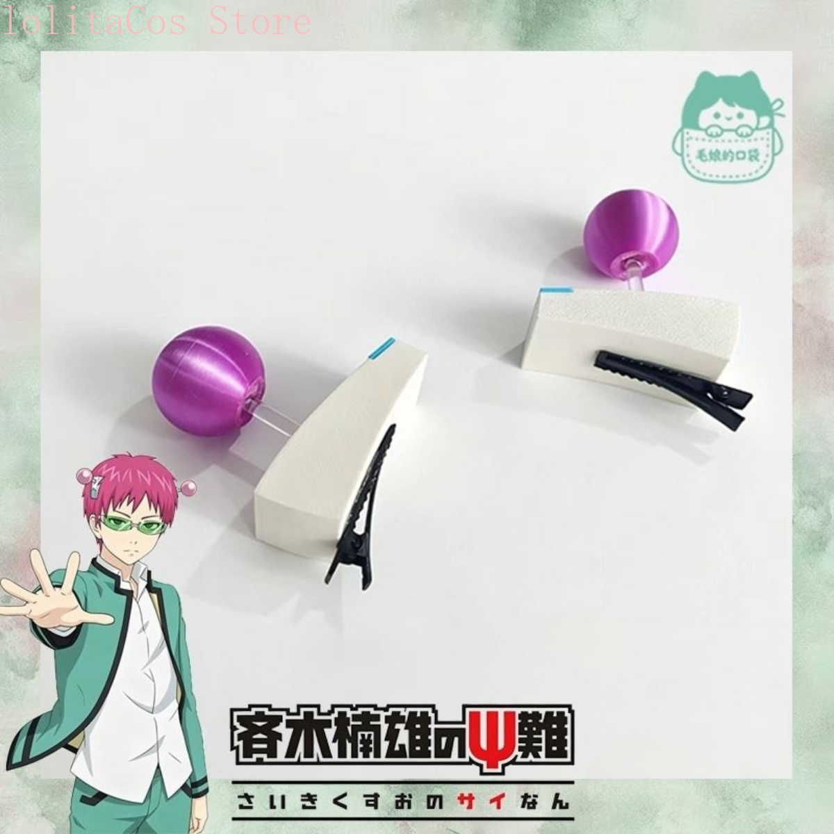 The Disastrous Life of Saiki K - огляд і ціна Anime Cosplay Glasses