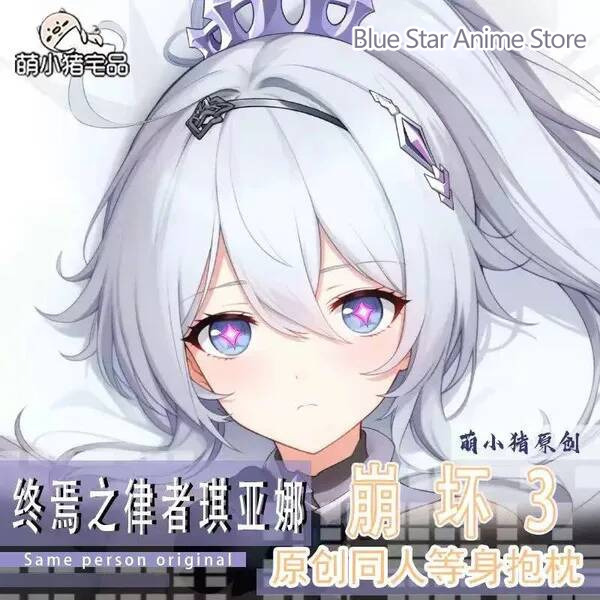 Cosplay Anime Game Honkai Impa - огляд і ціна Cosplay Anime N