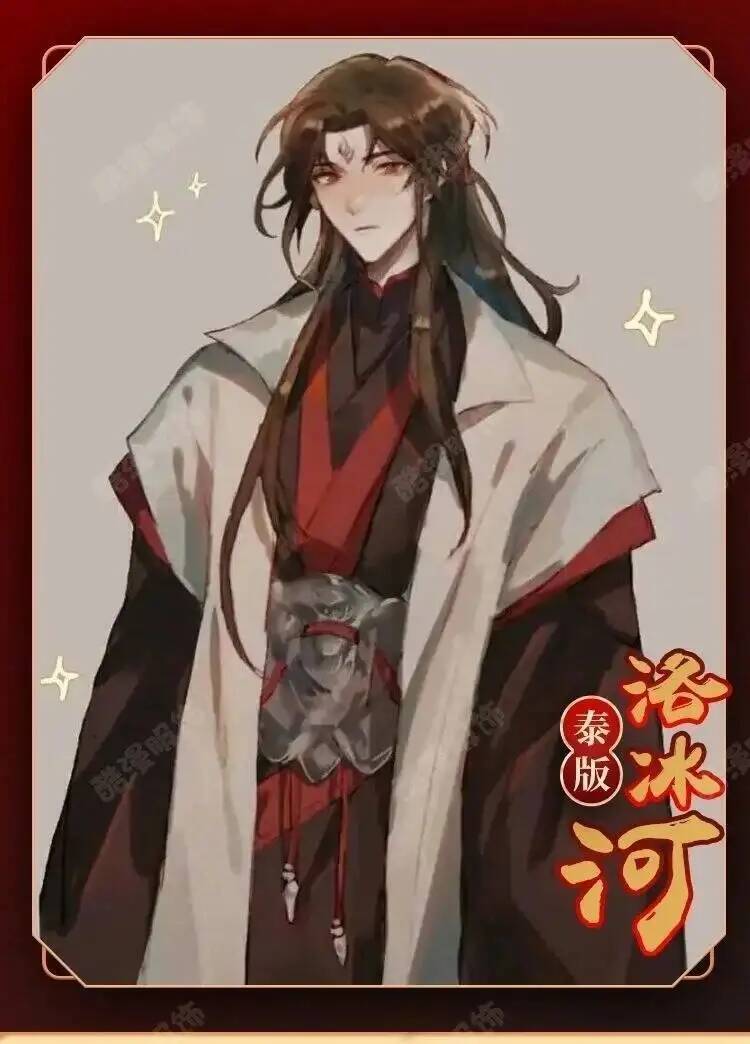 Anime Luo BingHe Cosplay Costu - огляд і ціна Anime Cosplay Female Characters