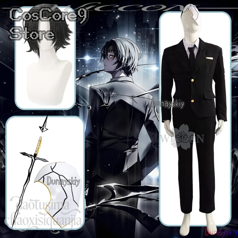 Rien Cosplay Anime Game Limbus - огляд і ціна Anime Cosplay Kostüm
