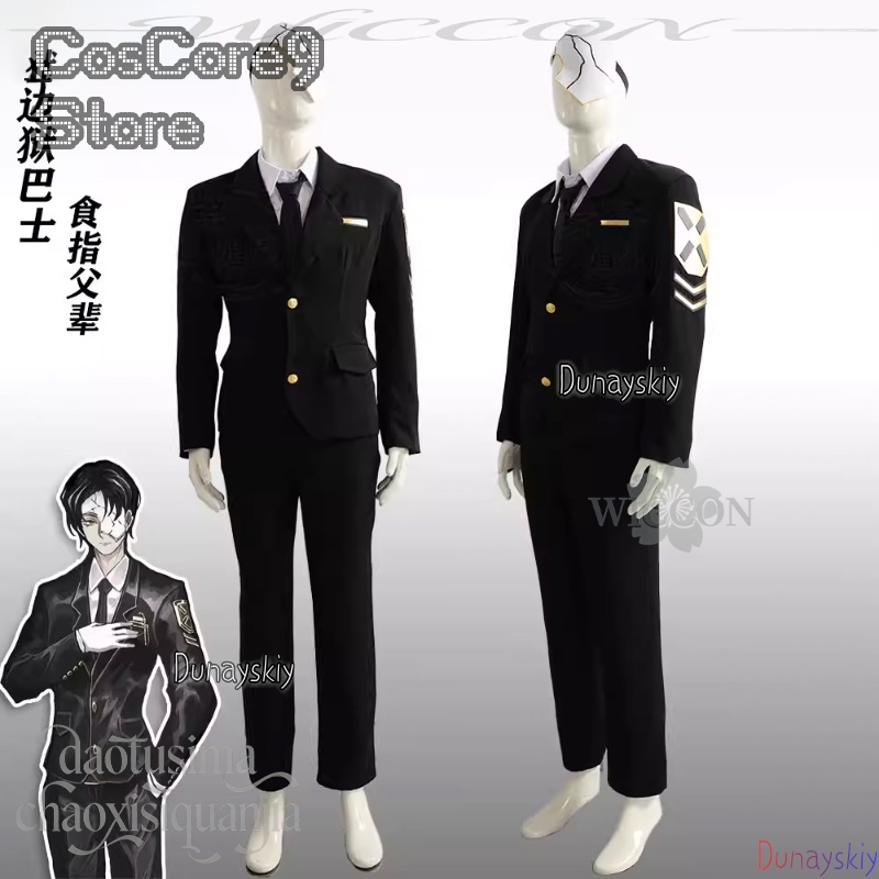 Rien Cosplay Anime Game Limbus - огляд і ціна Anime Cosplay Kostüm
