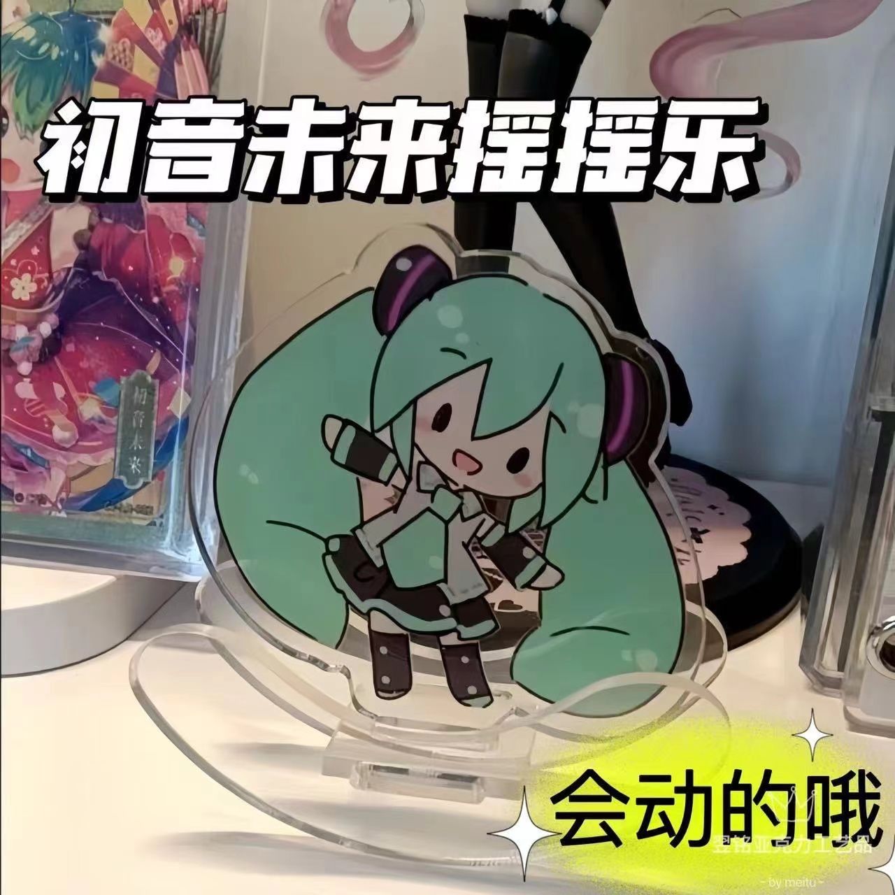 Hatsune Miku acrylic shake toy - огляд і ціна Cosplay Anime N