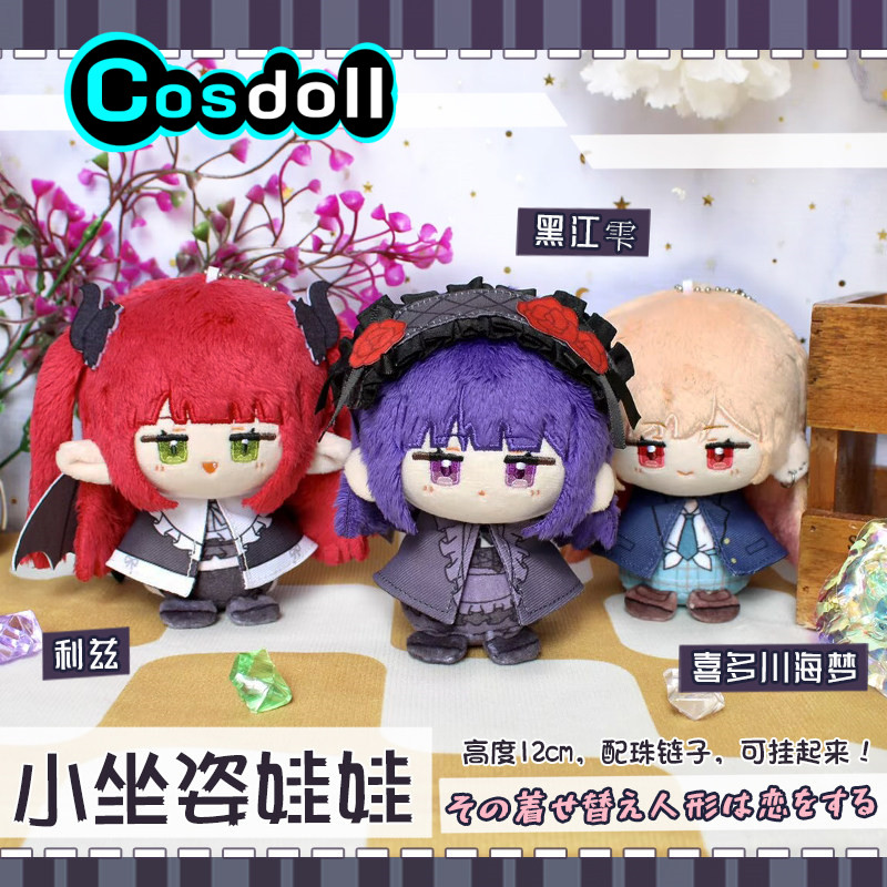 In Stock 12cm Kitagawa Marin S - огляд і ціна Anime Cosplay Marin