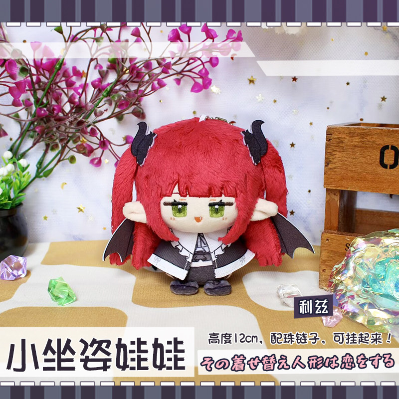 In Stock 12cm Kitagawa Marin S - огляд і ціна Anime Cosplay Marin