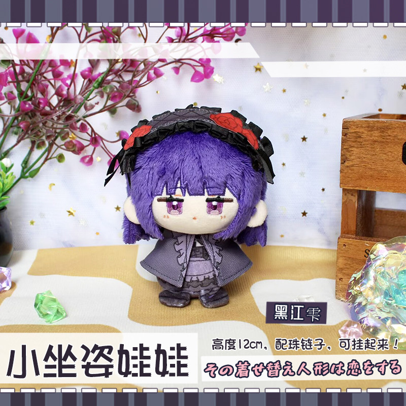 In Stock 12cm Kitagawa Marin S - огляд і ціна Anime Cosplay Marin