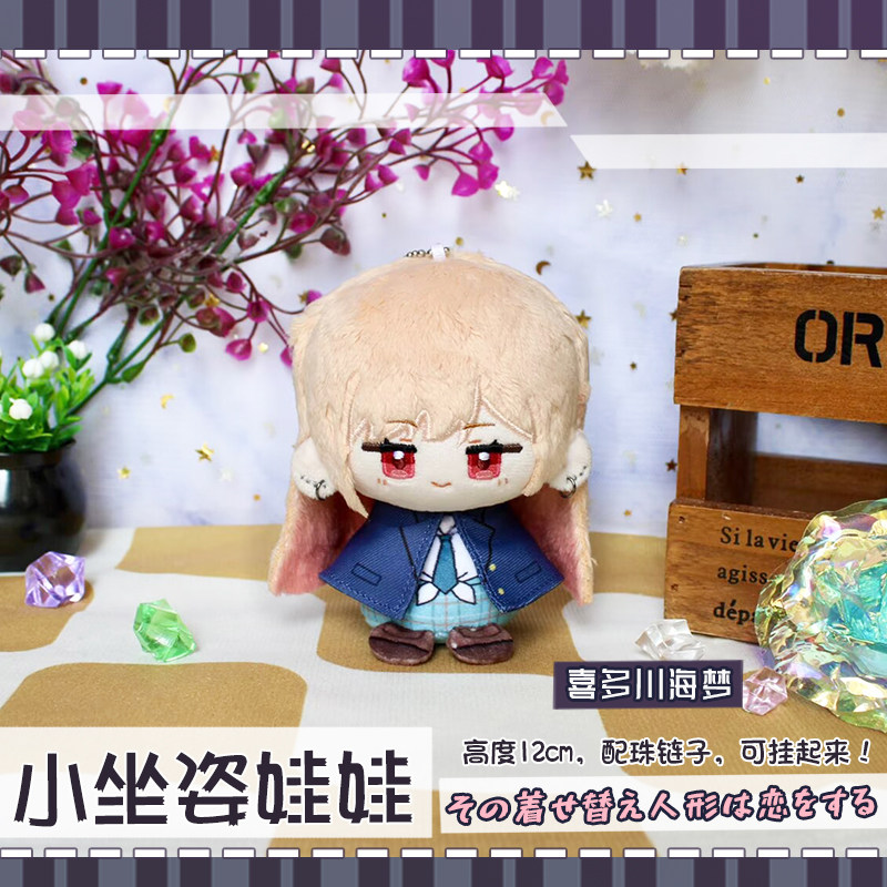 In Stock 12cm Kitagawa Marin S - огляд і ціна Anime Cosplay Marin