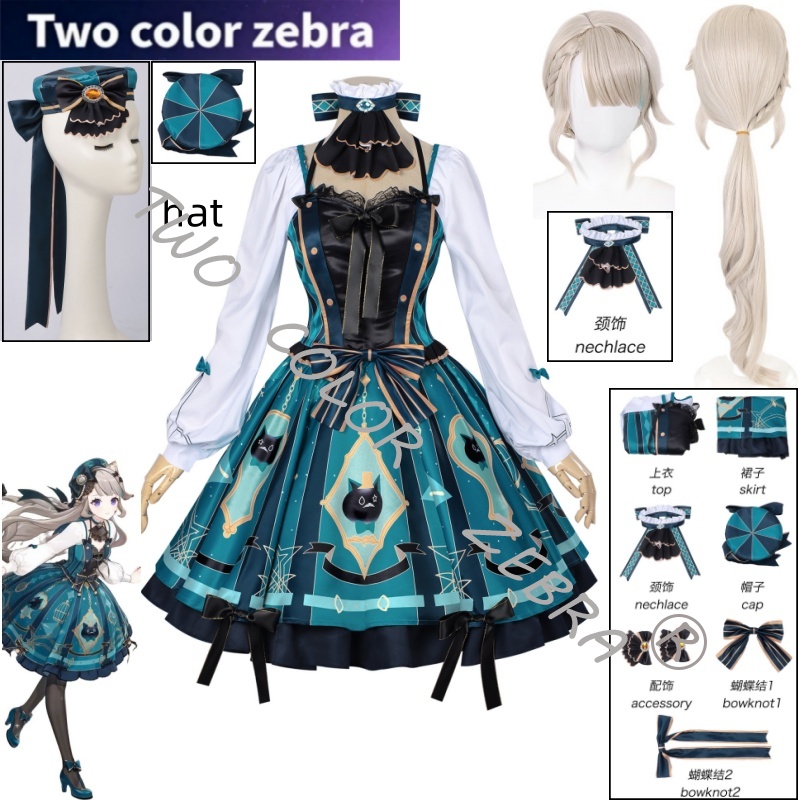 Game Genshin Impact Lynette Co - огляд і ціна Anime Cosplay Japanese