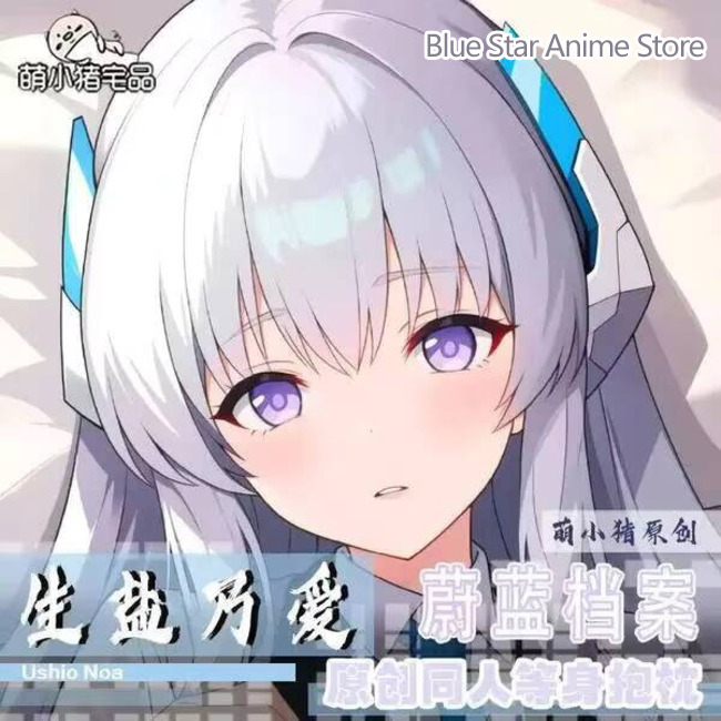 Cosplay Anime Game Blue Archiv - огляд і ціна Cosplay Anime N