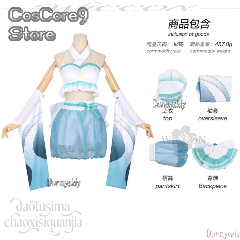 Iroha Sakayori Tsukuyami Kansh - огляд і ціна Anime Cosplay Kostüm