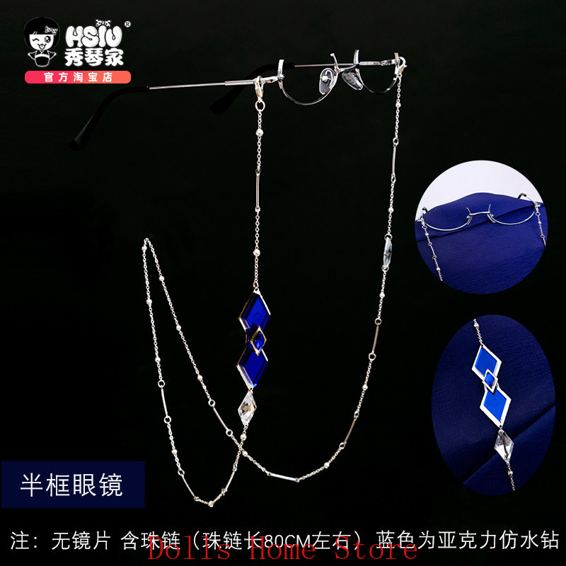 Anime Genshin Impact Regrator  - огляд і ціна Anime Cosplay Glasses