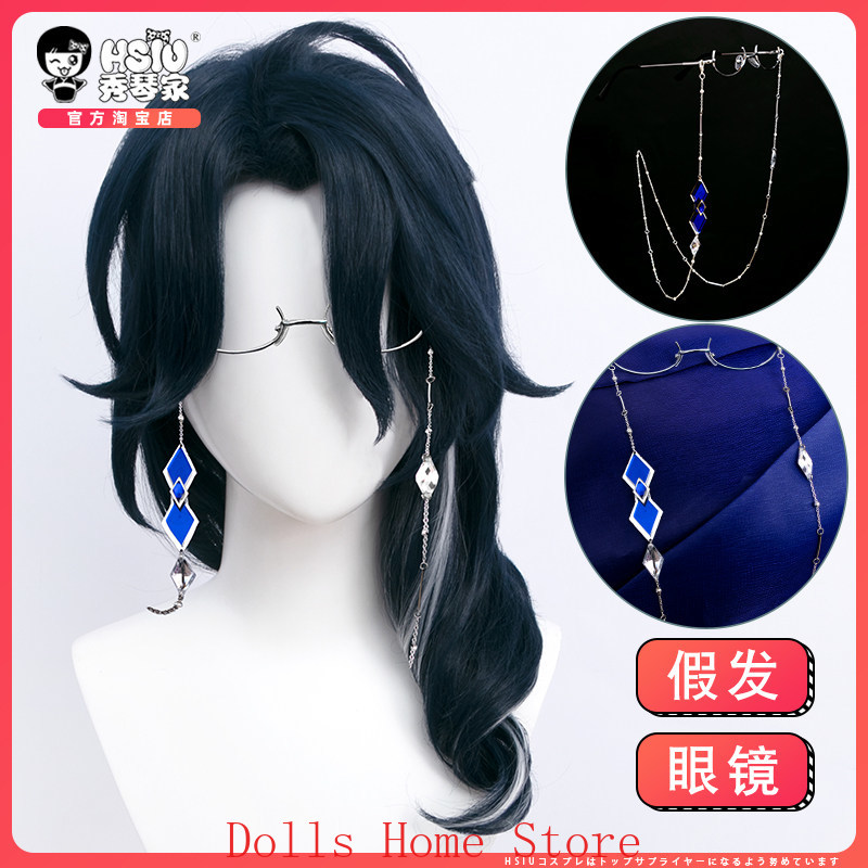 Anime Genshin Impact Regrator  - огляд і ціна Anime Cosplay Glasses