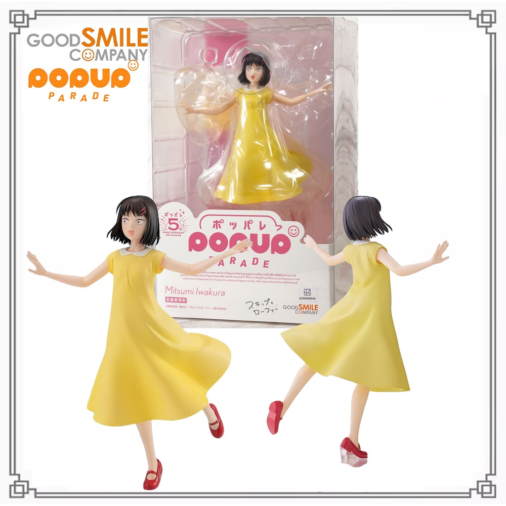 100% Original Genuine in Stock - огляд і ціна Good Smile Company Pop Up Parade