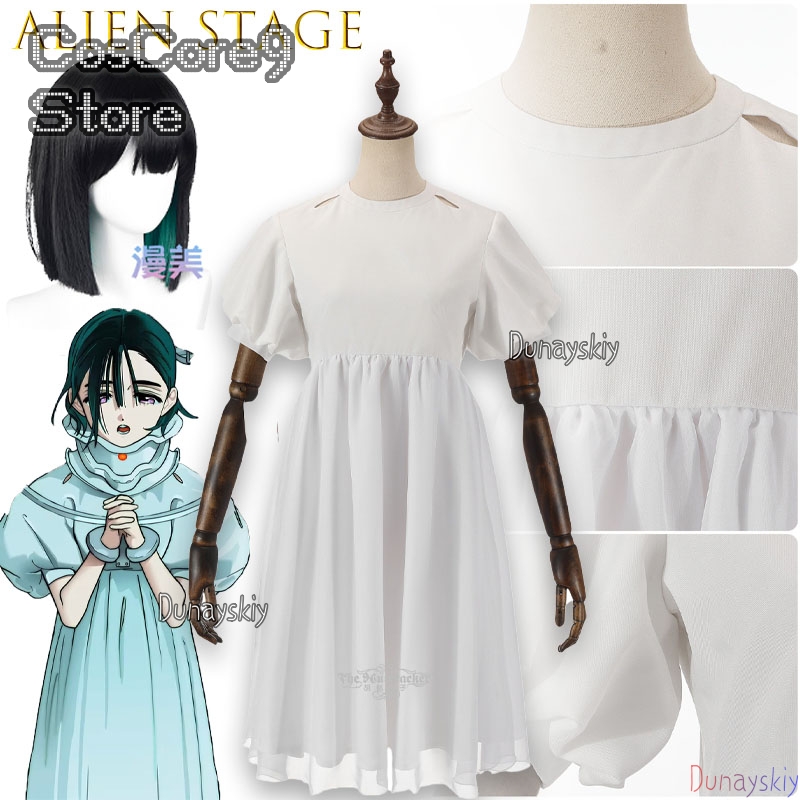 Sua Cosplay kostüm White Dress - огляд і ціна Anime Cosplay Kostüm