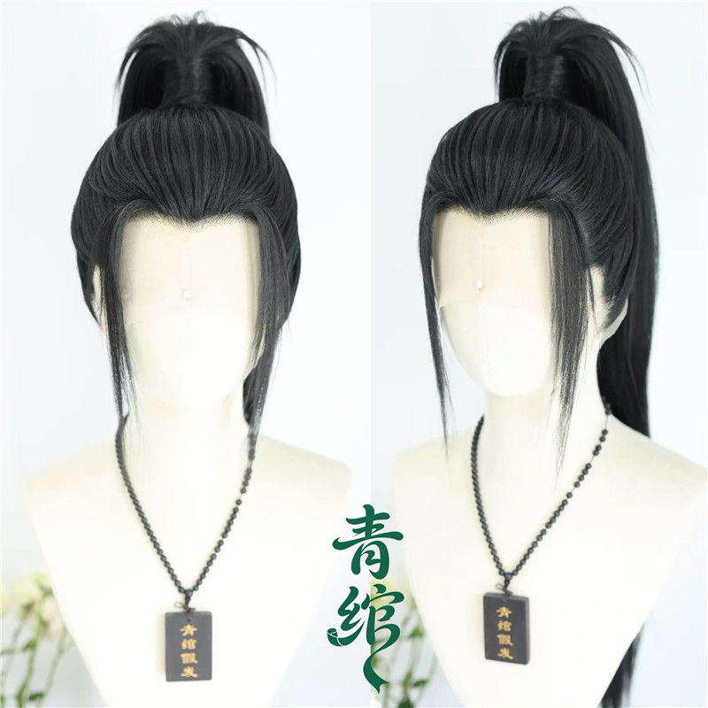 Already Styled Lu Dongbin Blac - огляд і ціна Anime Cosplay Long Black Hair