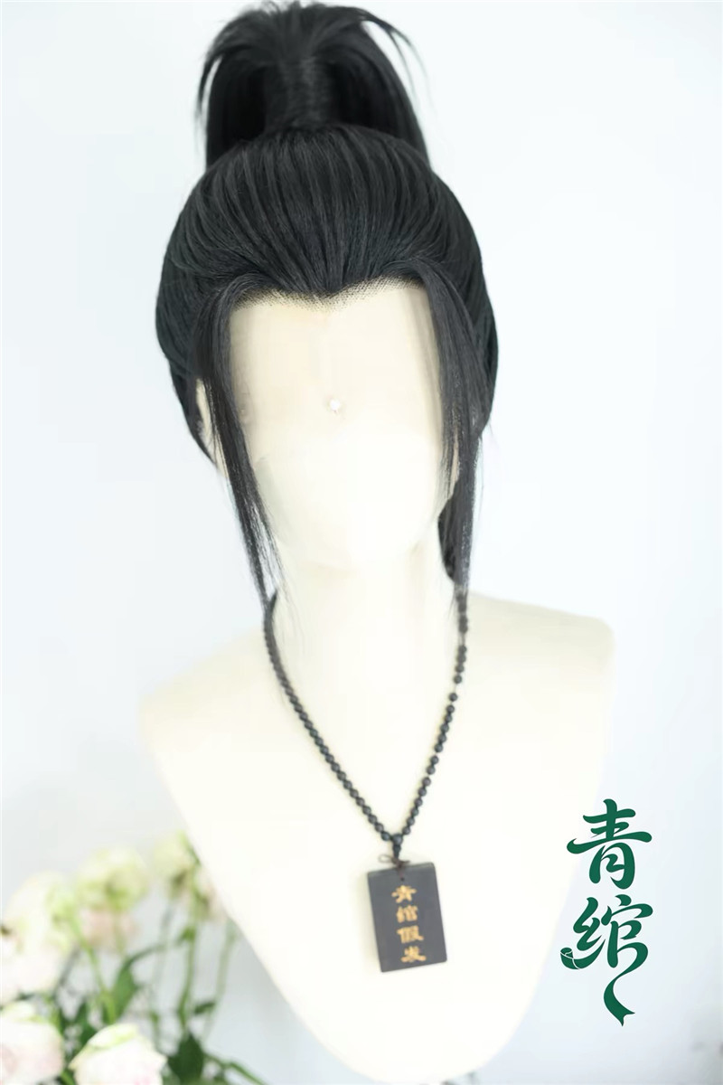 Already Styled Lu Dongbin Blac - огляд і ціна Anime Cosplay Long Black Hair