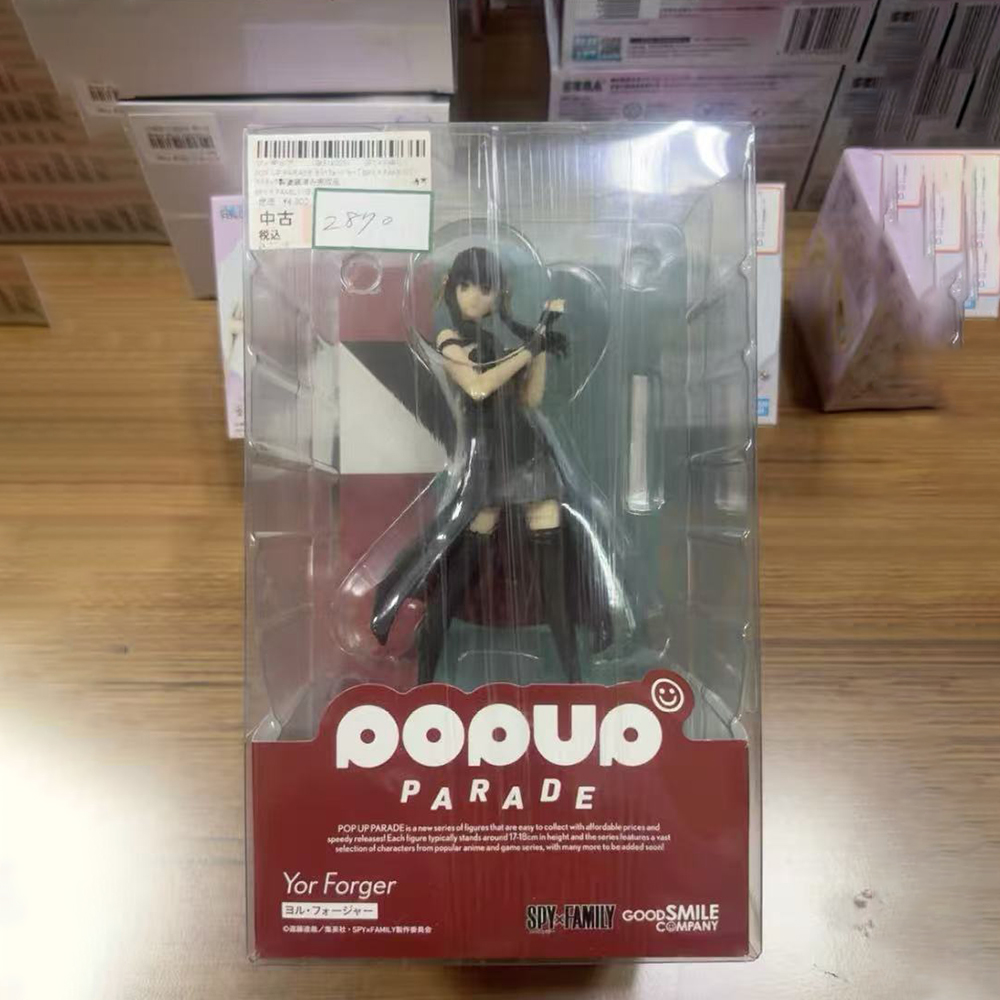 100% Original in Stock Good Sm - огляд і ціна Good Smile Company Pop Up Parade