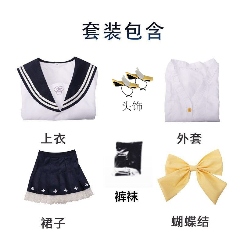 Anime Blue Archive Ajitani Hif - огляд і ціна Anime Cosplay Japanese