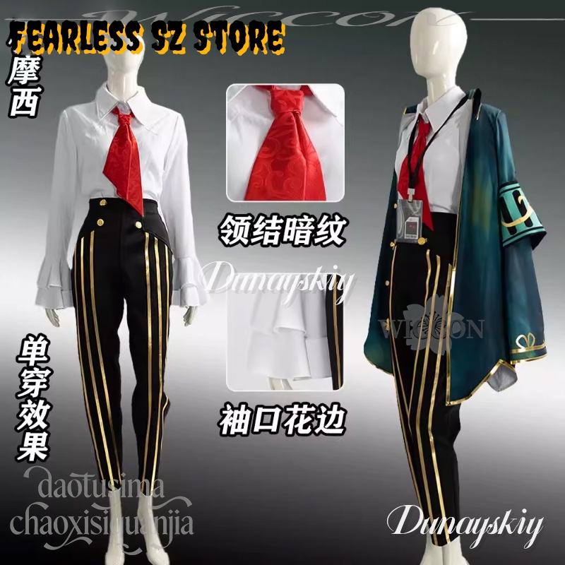 Anime Game Limbus Company Cosp - огляд і ціна Anime Cosplay Kostüm