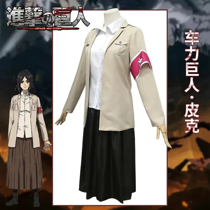 e,4;v'6\k/Anime Attack on Tita - огляд і ціна Attack Titan Cloak