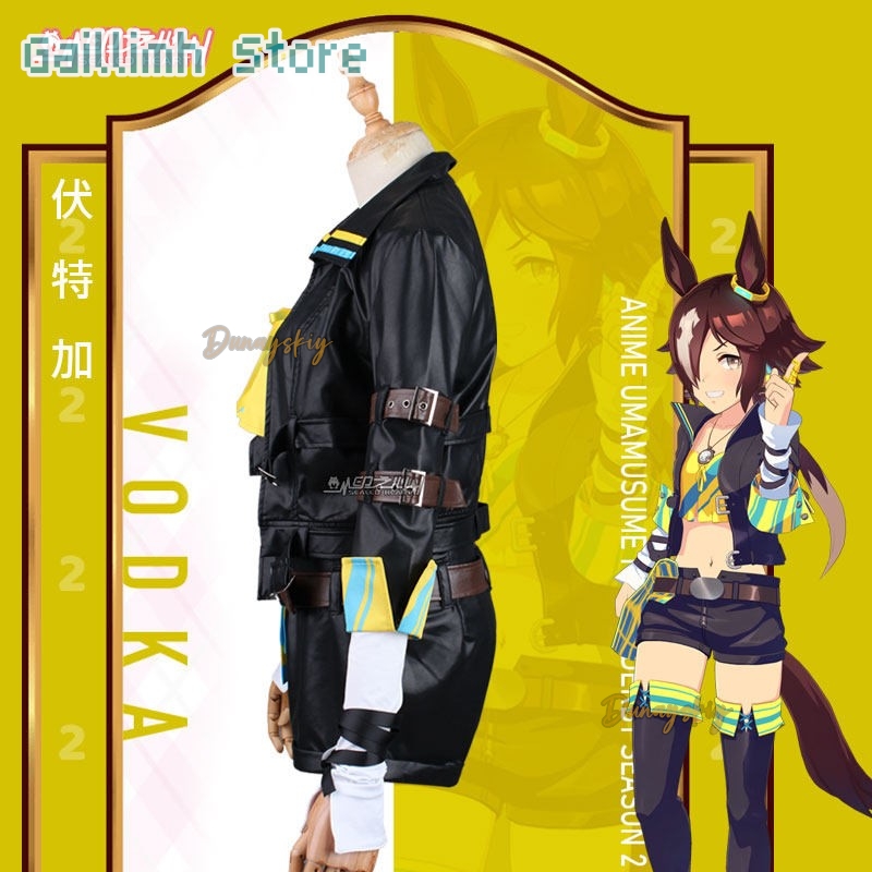 Anime Umamusume Pretty Derby V - огляд і ціна Anime Cosplay Kostüm