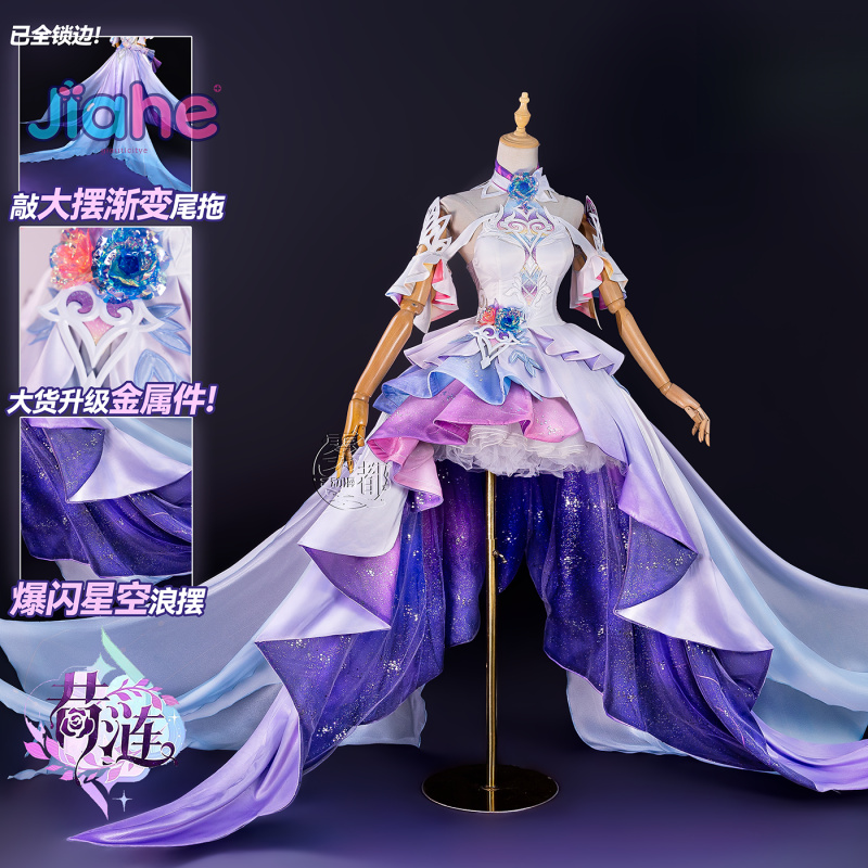 Game Honkai：Star Rail Cyrene C - огляд і ціна Anime Cosplay Female Characters