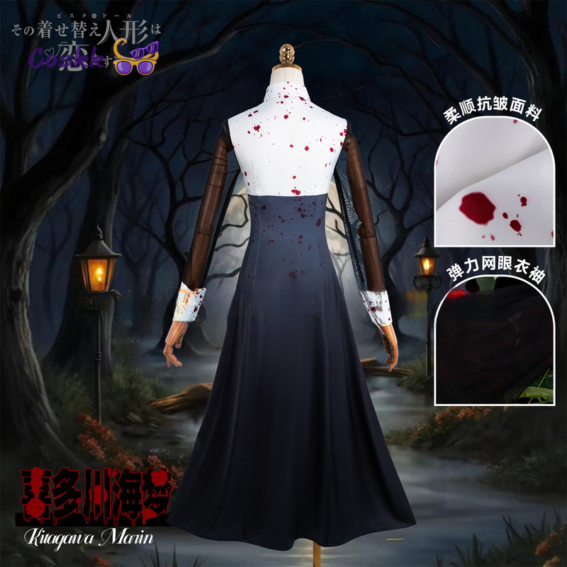 Season 2 My Dress-Up Darling C - огляд і ціна Anime Cosplay Marin