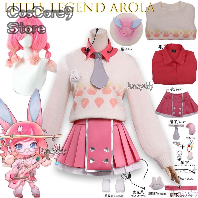 Game LOL New Skin Aurora Cospl - огляд і ціна Anime Cosplay Kostüm