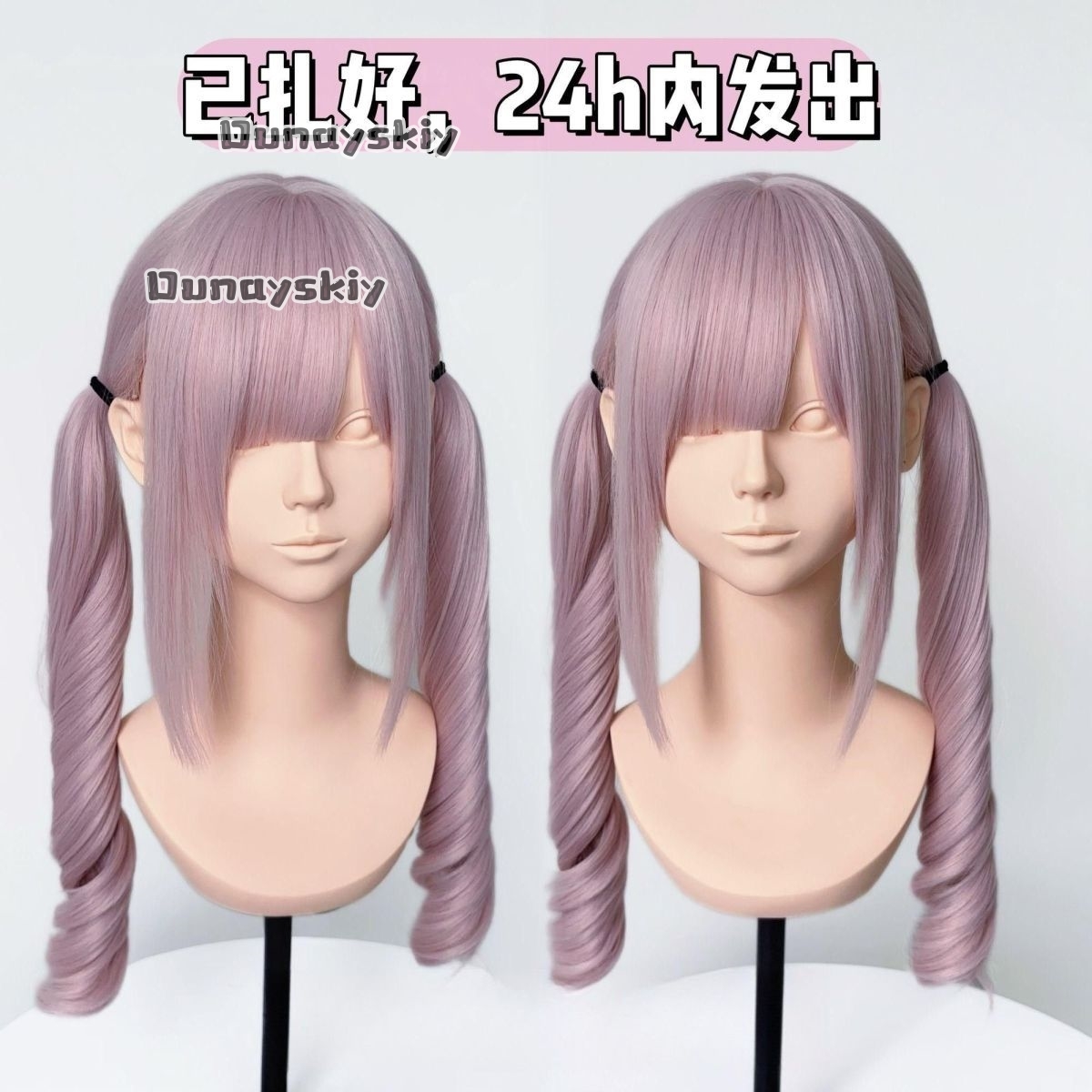 Cosplay Jirai Kei  Halloween P - огляд і ціна Cosplay Anime Pink Hair