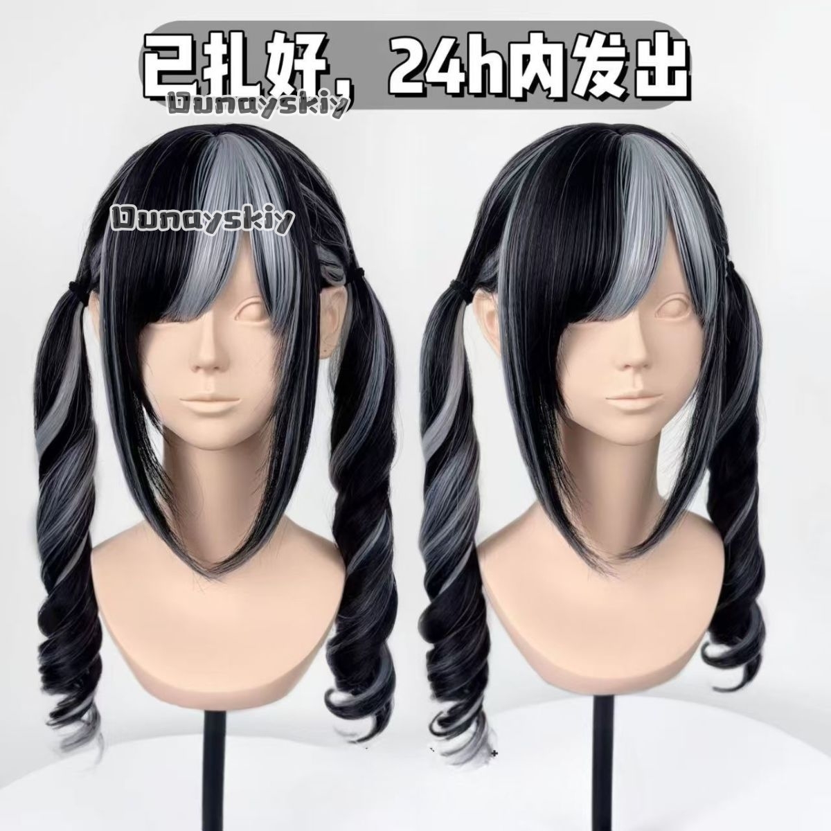 Cosplay Jirai Kei  Halloween P - огляд і ціна Cosplay Anime Pink Hair