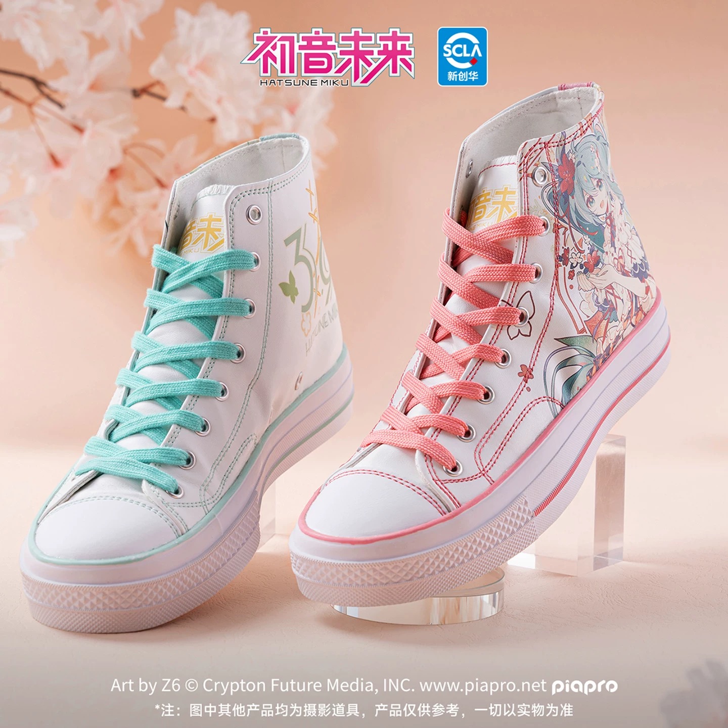 Original Moeyu Hatsune Miku Sh - огляд і ціна Cosplay Anime Basic