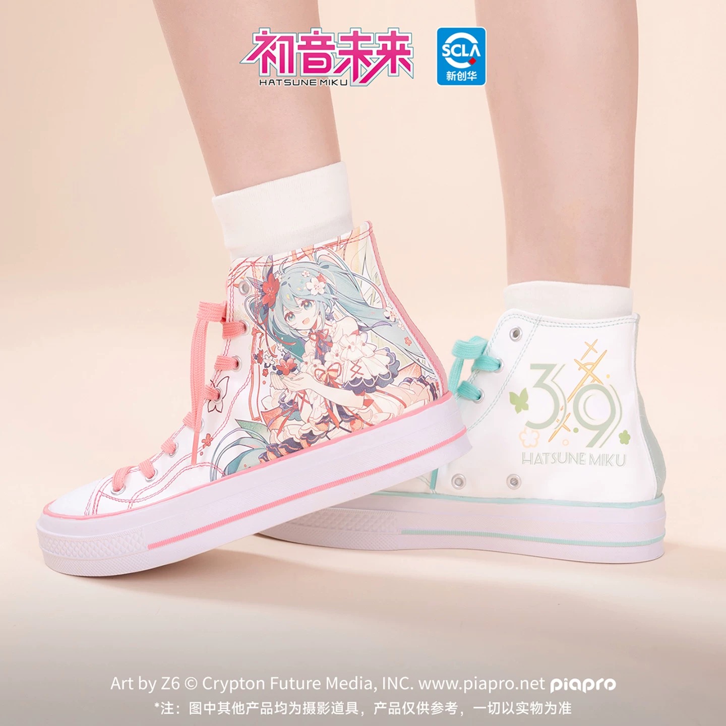 Original Moeyu Hatsune Miku Sh - огляд і ціна Cosplay Anime Basic