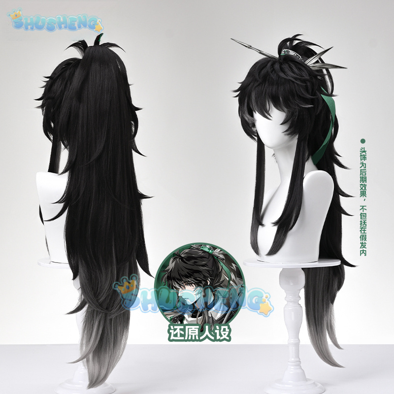 Wuthering Waves QIUYUAN Cospla - огляд і ціна Anime Cosplay Wigs