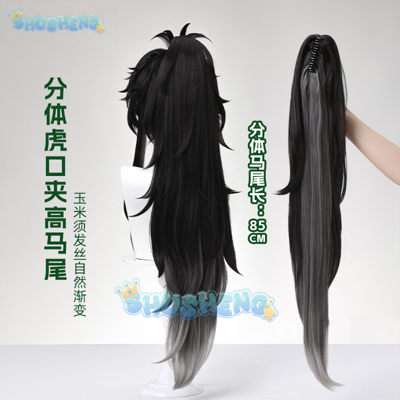 Wuthering Waves QIUYUAN Cospla - огляд і ціна Anime Cosplay Wigs