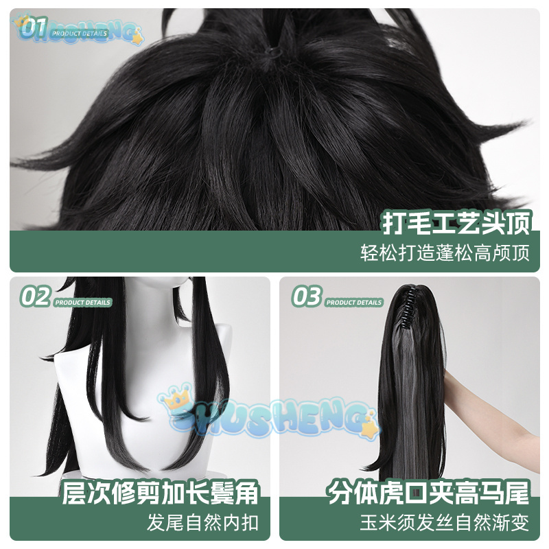 Wuthering Waves QIUYUAN Cospla - огляд і ціна Anime Cosplay Wigs