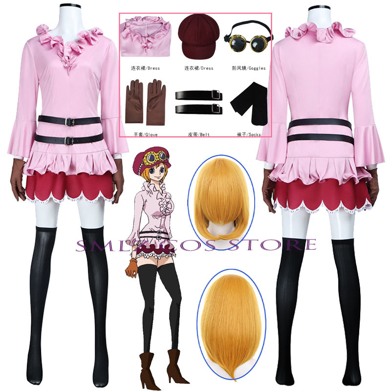 Anime Koala Cosplay Costume Wo - огляд і ціна Anime Cosplay Female Characters